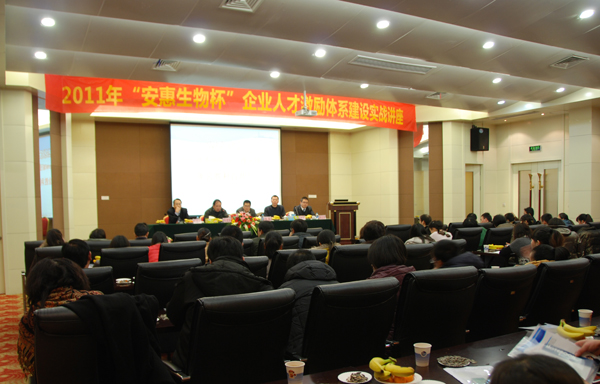 專(zhuān)題報(bào)道