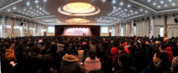 專(zhuān)題報(bào)道