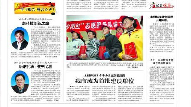 圖片關鍵詞 圖片關鍵詞