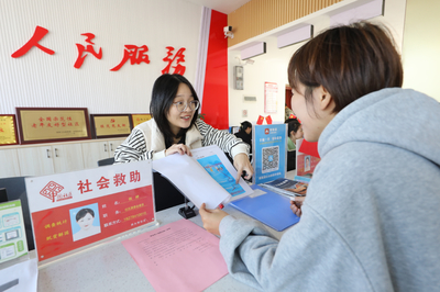 516個(gè)老舊小區(qū)“洗臉”“化妝”升顏值 社會(huì)經(jīng)濟(jì)咨詢服務(wù)的嶄新機(jī)遇