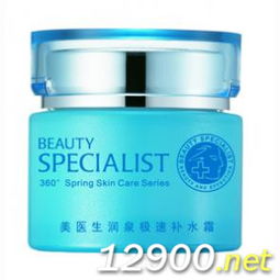 潤泉極速補水霜 深層滋養，煥發水潤光彩